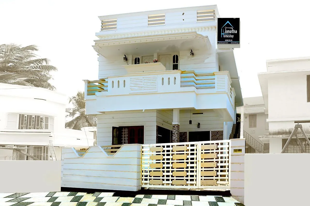 Bed & Breakfast Janatha Homestay Kochi India