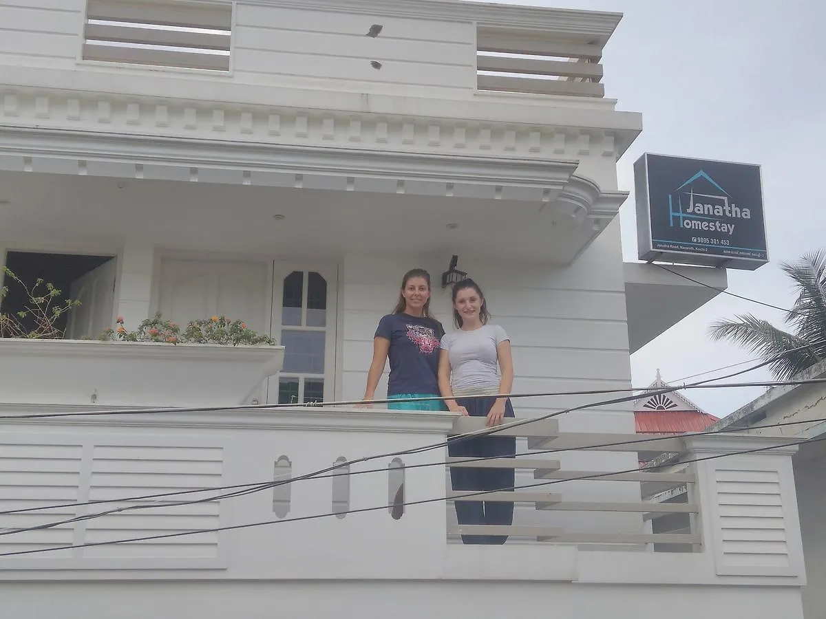 Janatha Homestay Kochi 0*,